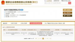 選擇翻譯公司時一定要注意翻譯公司是否在工商